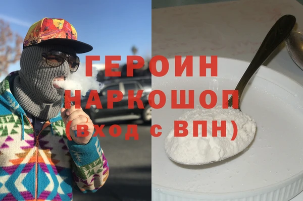 кокс Бугульма