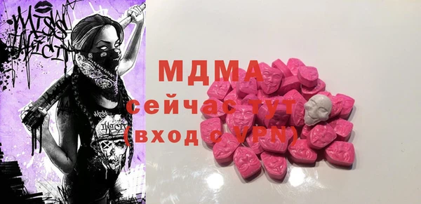 mdma Богородск